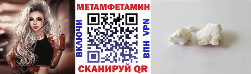 АМФЕТАМИН VHQ  Купить закладки  Салехард 