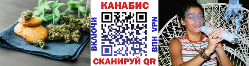 Купить закладки  Салехард  Печенье с ТГК конопля 