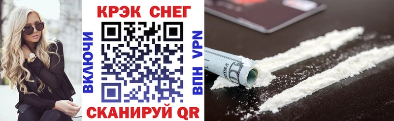 Купить закладки  Салехард  КОКАИН 99% 