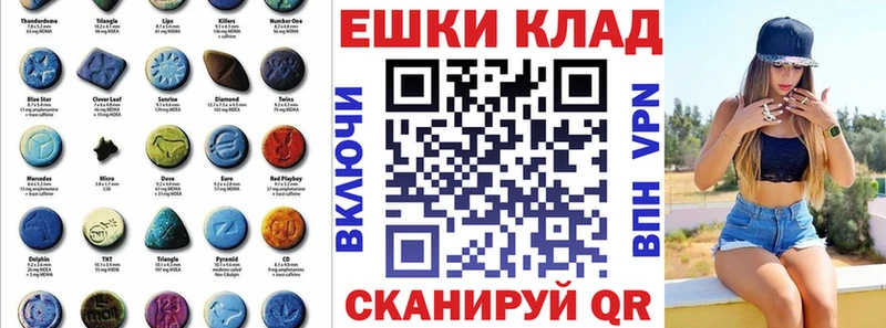 ЭКСТАЗИ круглые  Купить закладки  Салехард 