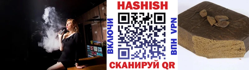 Купить  Салехард  ГАШИШ VHQ 