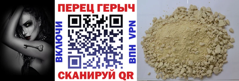 Купить  Салехард  ГЕРОИН VHQ 