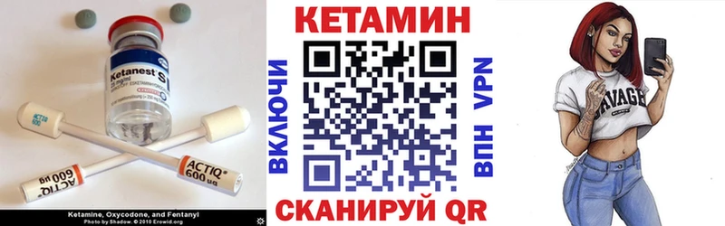 КЕТАМИН ketamine  Купить где  Салехард 