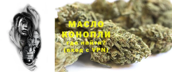 гашиш Богородск