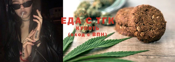 гашиш Богородск