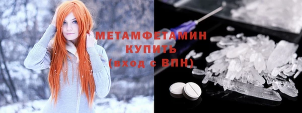 гашиш Богородск