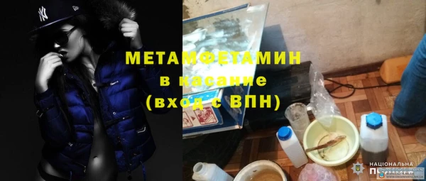 герыч Богородицк