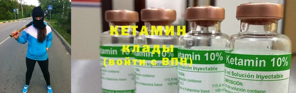герыч Богородицк
