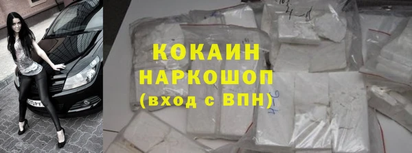 герыч Богородицк