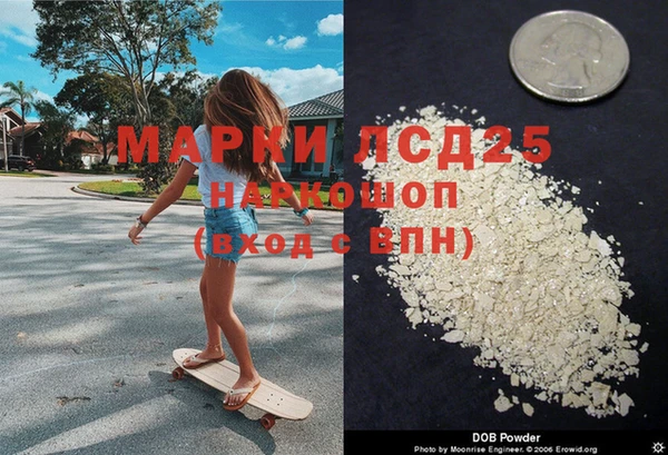 гашиш Богородск