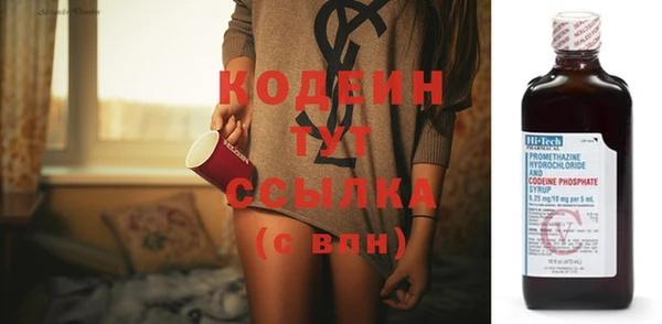 герыч Богородицк