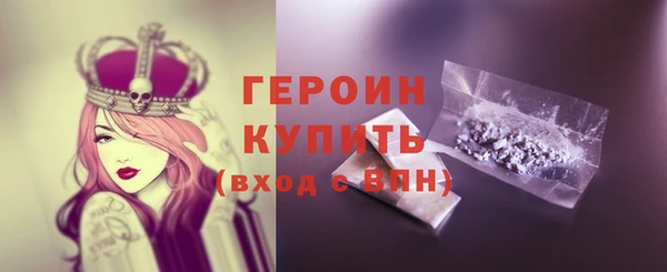 герыч Богородицк