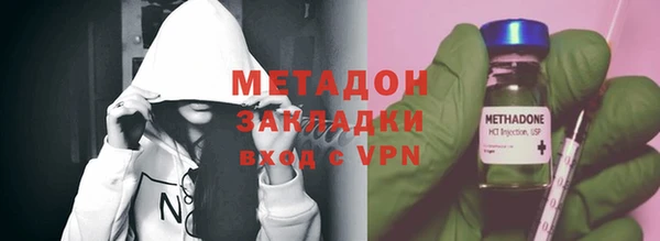 гашиш Богородск