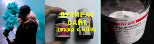 гашиш Богородск