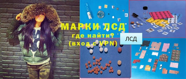 гашиш Богородск