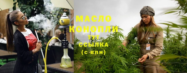 герыч Богородицк