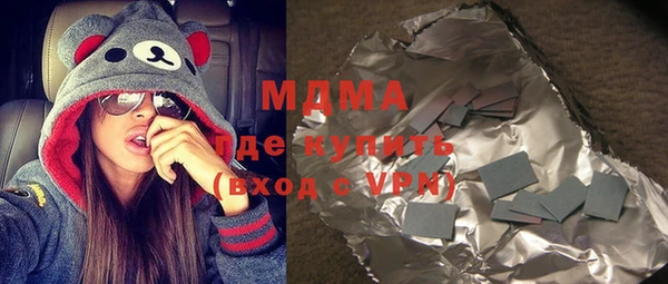 гашиш Богородск