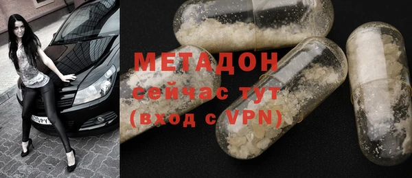 герыч Богородицк