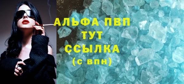 гашиш Богородск