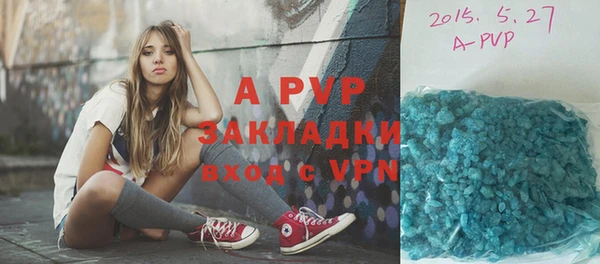 герыч Богородицк