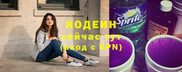 герыч Богородицк