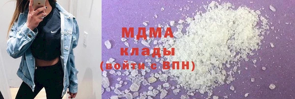 гашиш Богородск