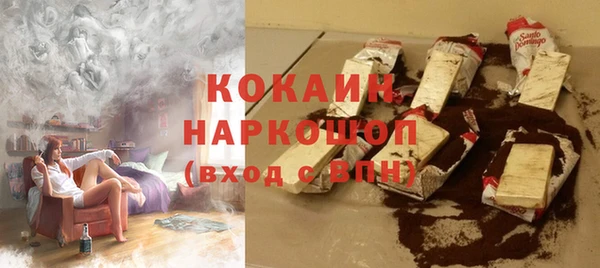 герыч Богородицк