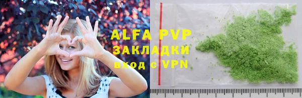 гашиш Богородск
