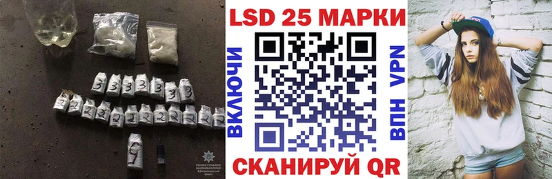 Купить где  Салехард  Лсд 25 экстази кислота 