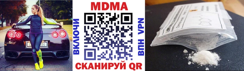 Купить  Салехард  MDMA VHQ 