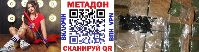Метадон VHQ  Купить где  Салехард 
