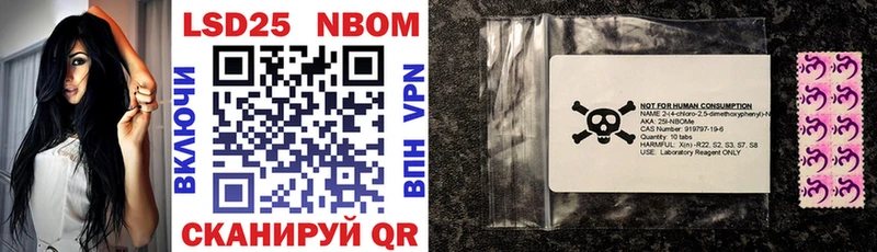 Купить  Салехард  Марки NBOMe 1500мкг 