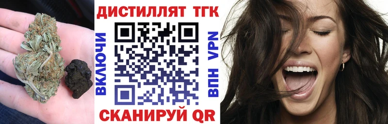 Купить где  Салехард  ТГК вейп с тгк 