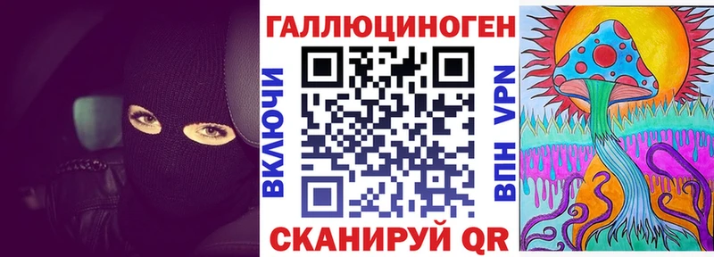 Галлюциногенные грибы прущие грибы  Купить  Салехард 